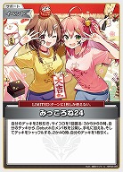 みっころね24 【hBP04-hBP02-084U】